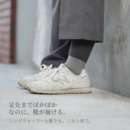 【新商品】靴が履けるレッグウォーマーいらずのあったかソックス グレー【22-27cm相当】