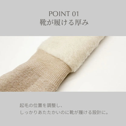 【新商品】靴が履けるレッグウォーマーいらずのあったかソックス グレー【22-27cm相当】