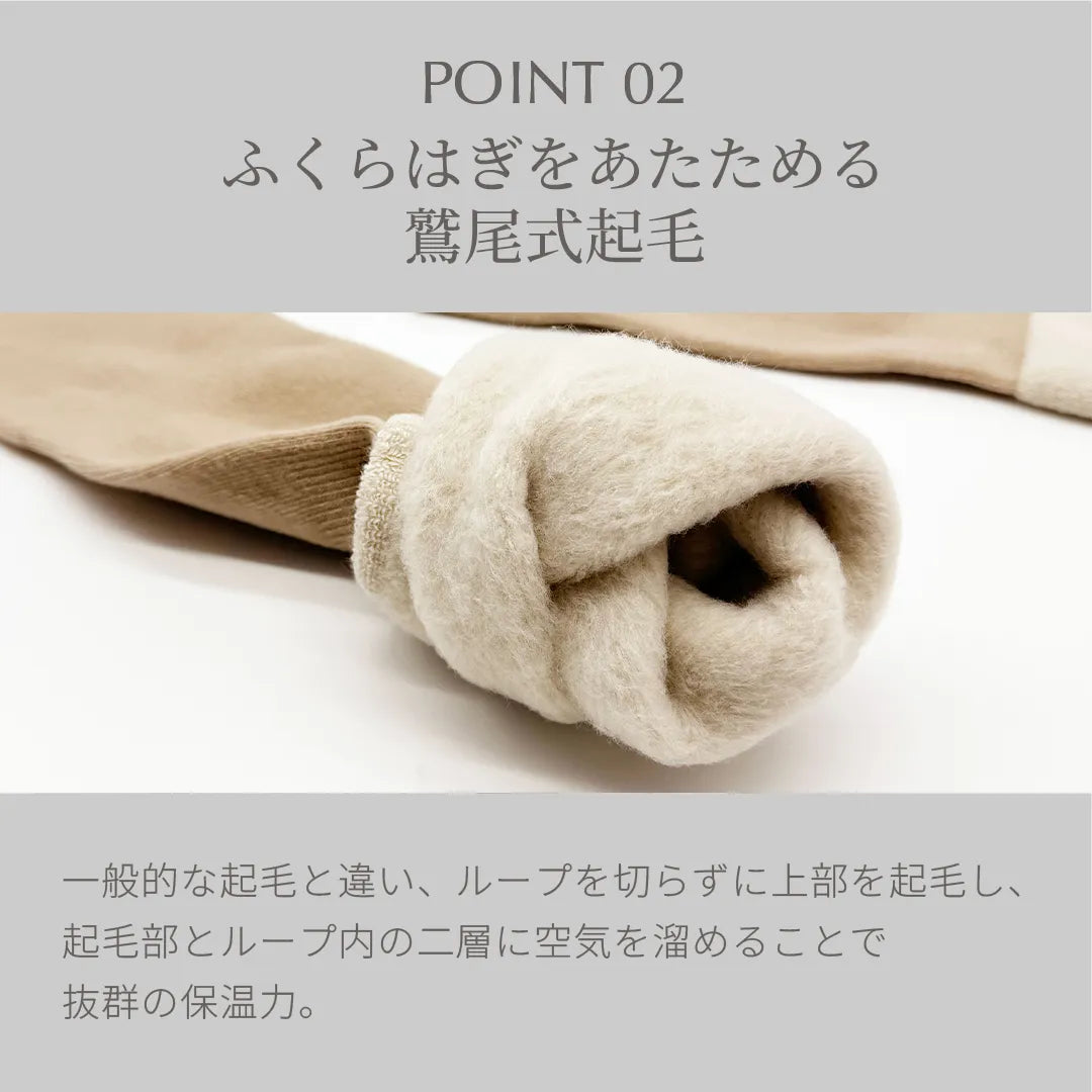 【新商品】靴が履けるレッグウォーマーいらずのあったかソックス グレー【22-27cm相当】