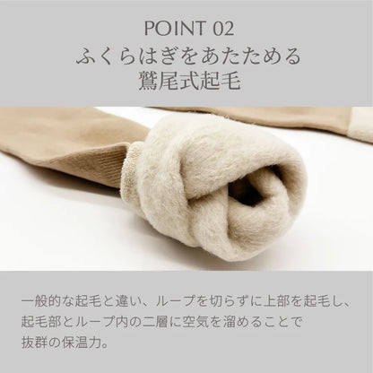 【新商品】靴が履けるレッグウォーマーいらずのあったかソックス グレー【22-27cm相当】