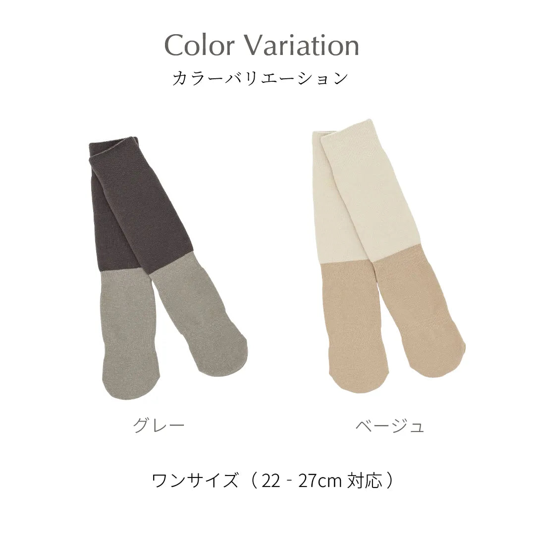【新商品】靴が履けるレッグウォーマーいらずのあったかソックス グレー【22-27cm相当】