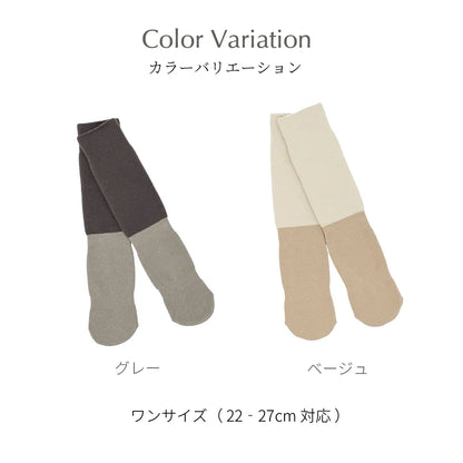 【新商品】靴が履けるレッグウォーマーいらずのあったかソックス グレー【22-27cm相当】