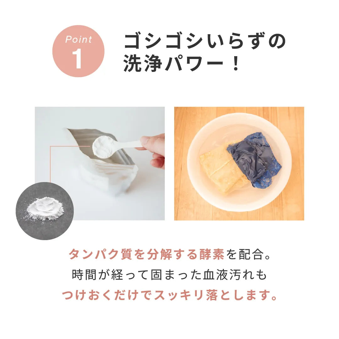 セイリのミカタ
