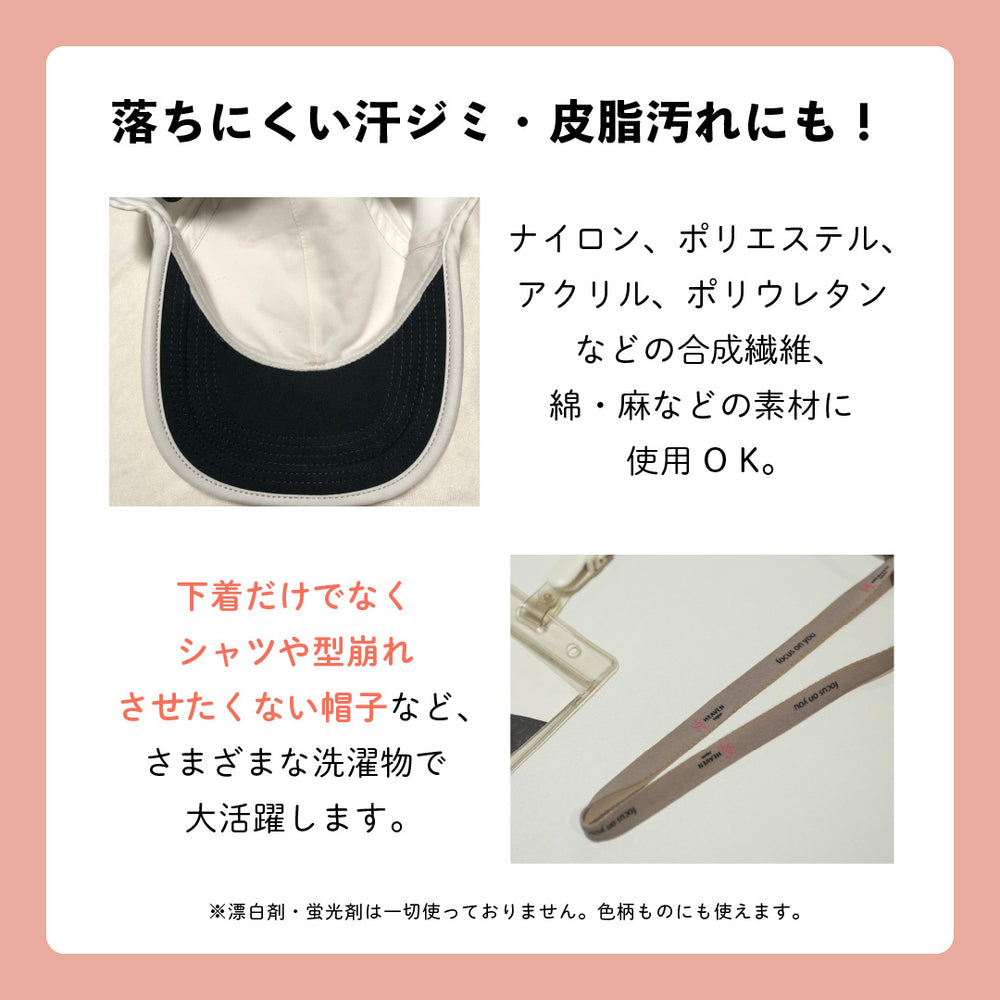 セイリのミカタ 経血用粉末洗剤 – HEAVEN Japan 公式オンラインショップ