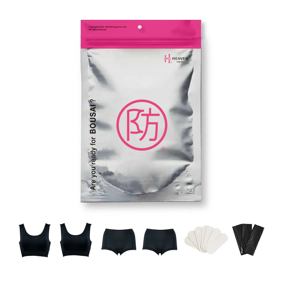 防災下着セット ブラック【 M - 3L 】