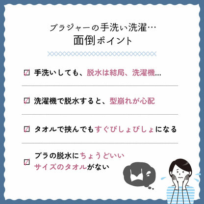 【新商品】ブラドライタオル【1枚/2枚セット】