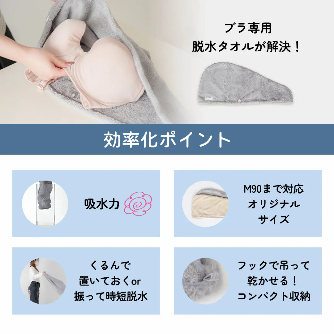 【新商品】ブラドライタオル【1枚/2枚セット】
