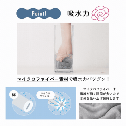 【新商品】ブラドライタオル【1枚/2枚セット】