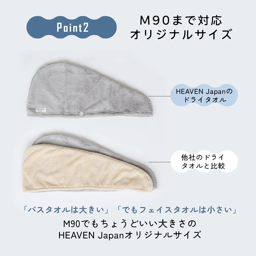 【新商品】ブラドライタオル【1枚/2枚セット】