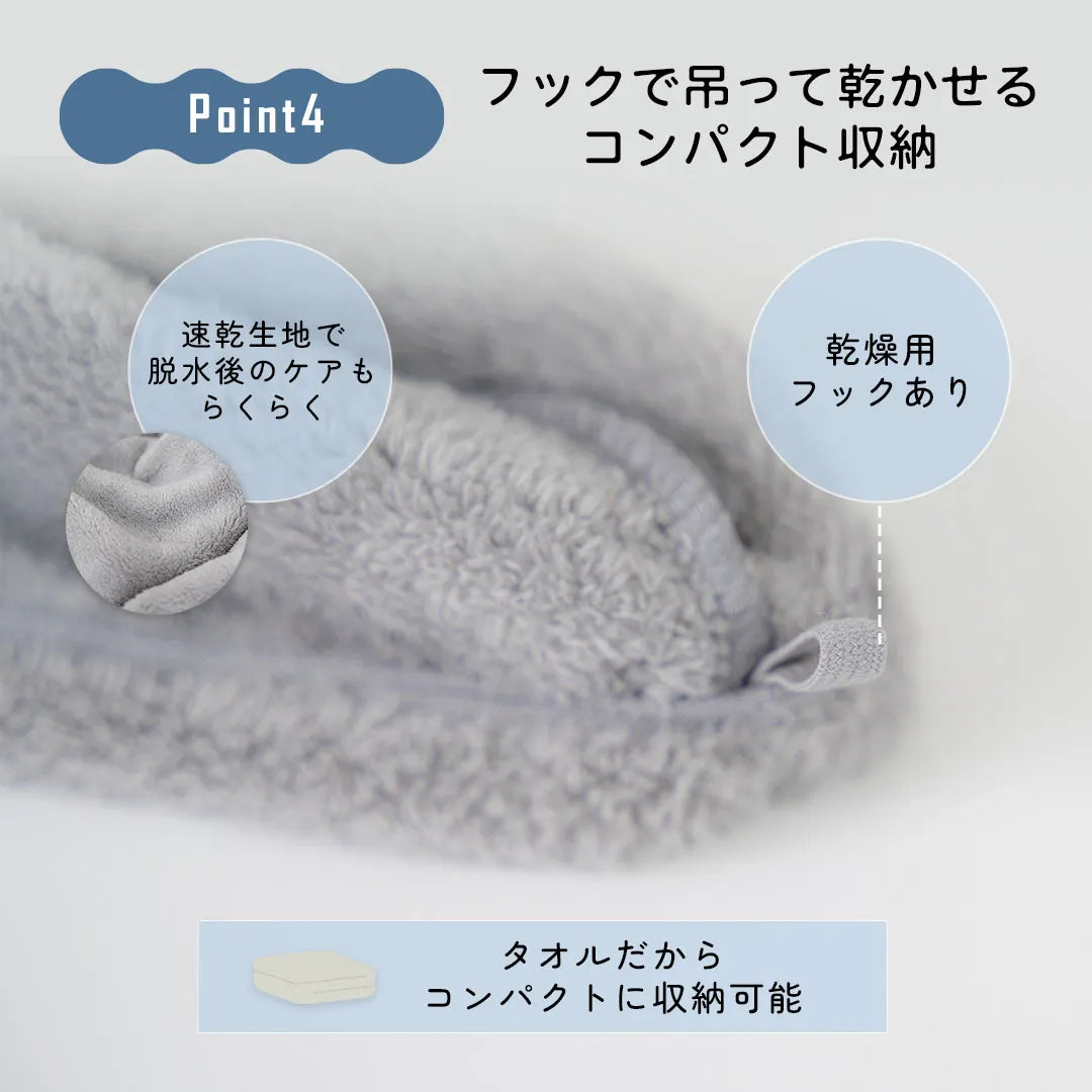 【新商品】ブラドライタオル【1枚/2枚セット】