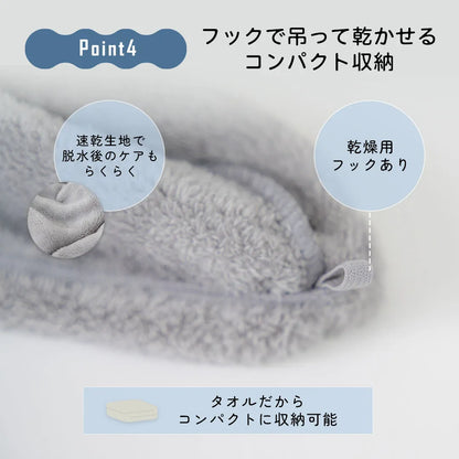 【新商品】ブラドライタオル【1枚/2枚セット】