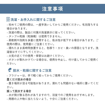 【新商品】ブラドライタオル【1枚/2枚セット】