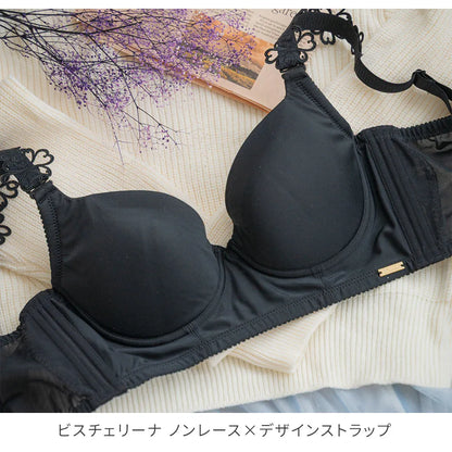 【新商品】デザインストラップ ブラック【13-20ｍｍ】