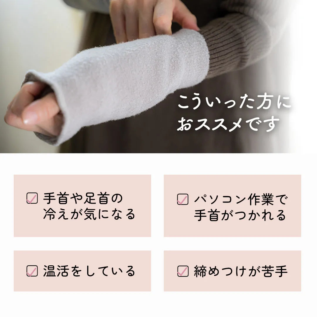 【新商品】手首まくら ネイビー