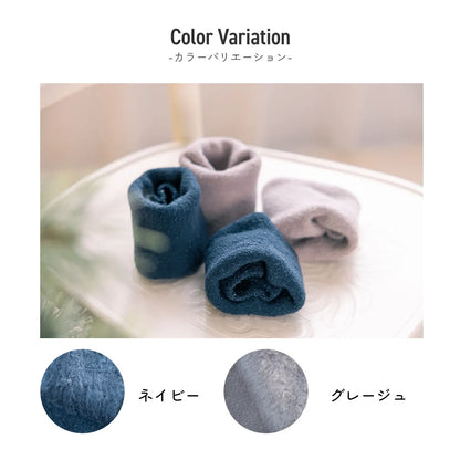 【新商品】手首まくら ネイビー