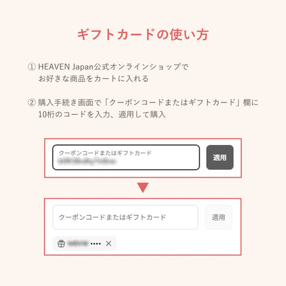 母の日ギフトカード