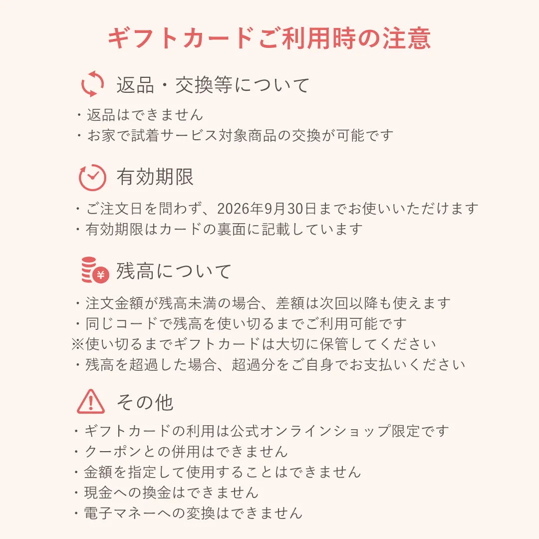母の日ギフトカード