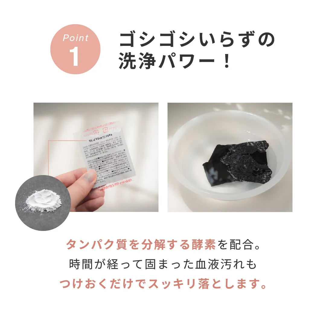セイリのミカタ
