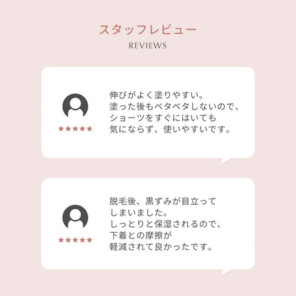 【新商品】meekuri（ミクリ）薬用ブライトニングジェルｍ（医薬部外品）