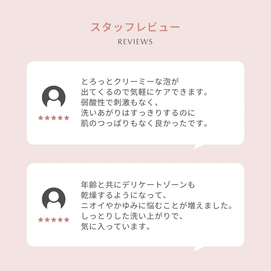 【新商品】meekuri（ミクリ）薬用クリーミーウォッシュｍ（医薬部外品）