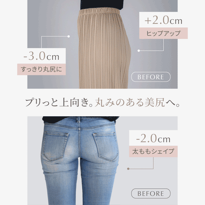 尻肉キャッチャー ガードル ブラック【58-82】