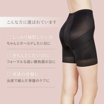 尻肉キャッチャー ガードル ブラック【58-82】