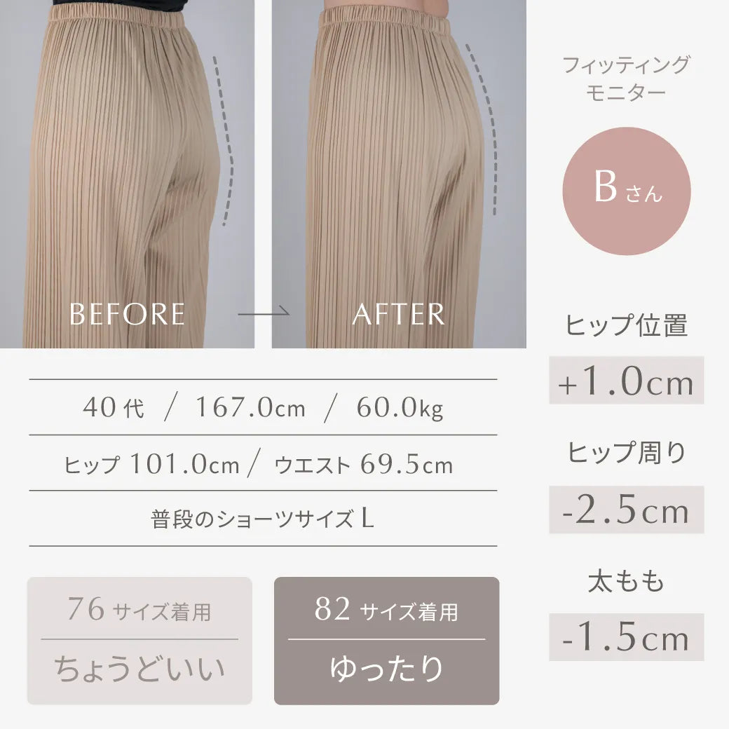 【新商品】シームレスガードル ブラック【64-82】
