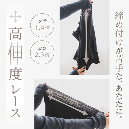 【新商品】ソフト補整1分丈ショーツ ブラック【M-3L】