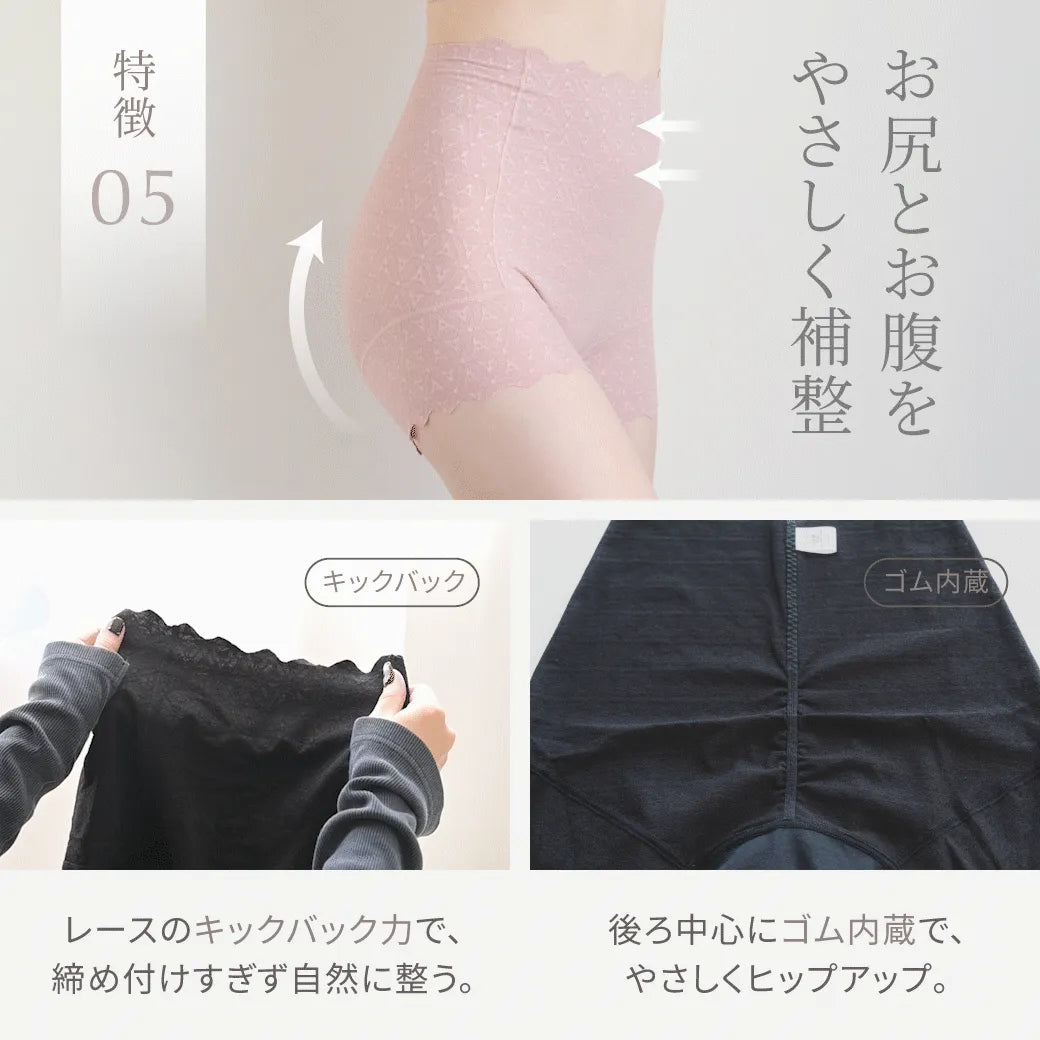 【新商品】ソフト補整1分丈ショーツ モーブピンク【M-3L】