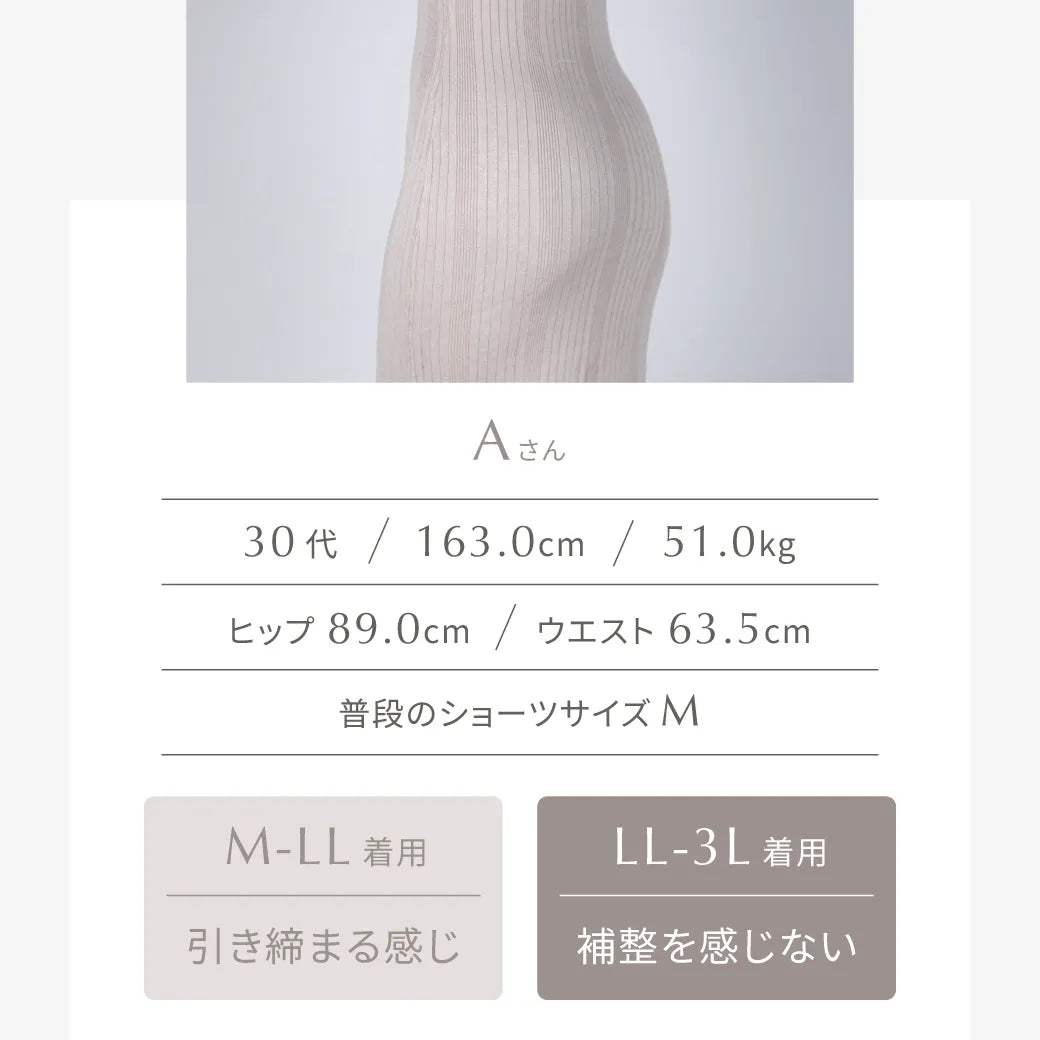 【新商品】ソフト補整1分丈ショーツ ブラック【M-3L】