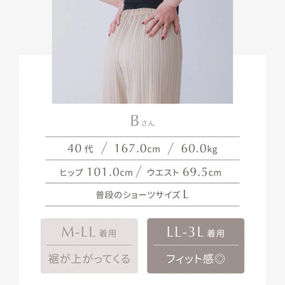 【新商品】ソフト補整1分丈ショーツ ブラック【M-3L】
