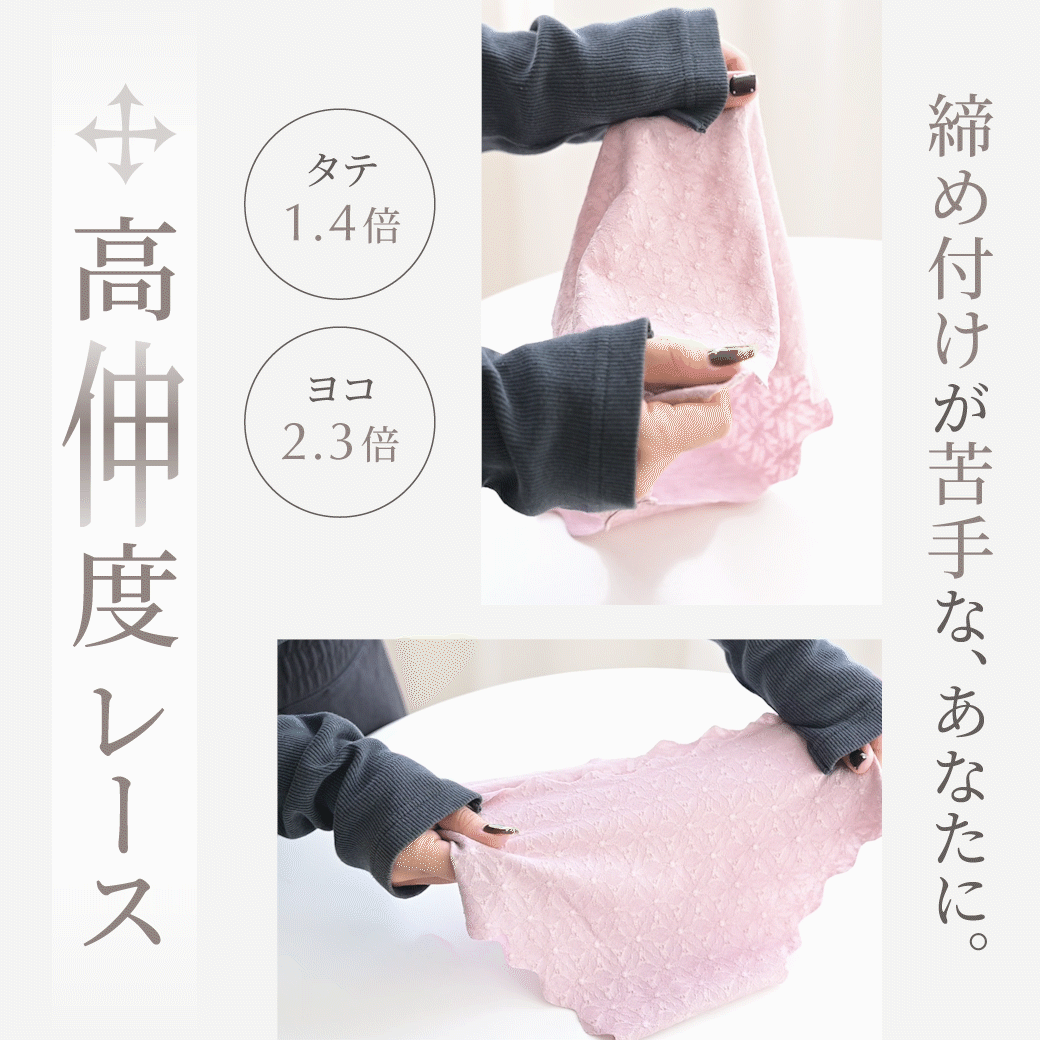 【新商品】ソフト補整Tバックショーツ ブラック【M-3L】