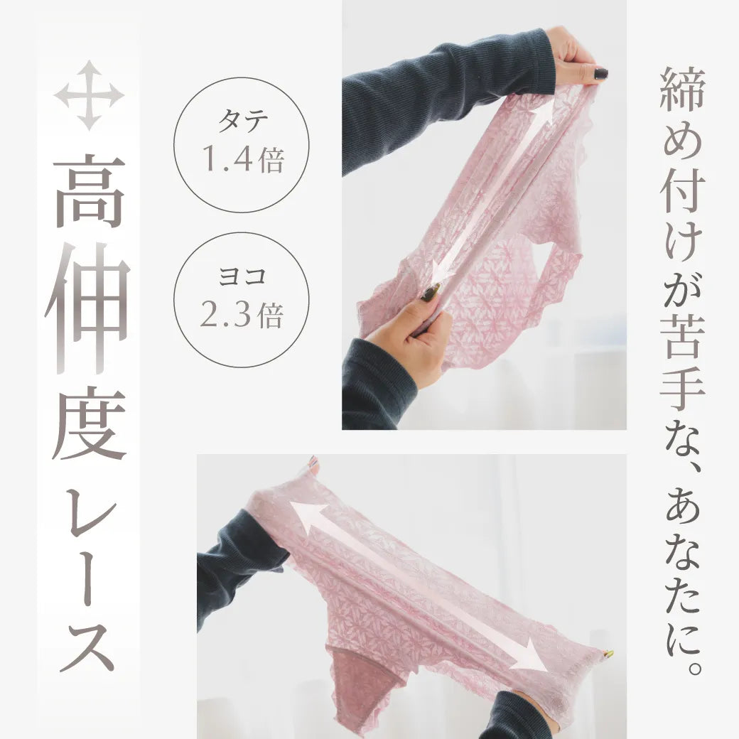 ソフト補整ショーツ
