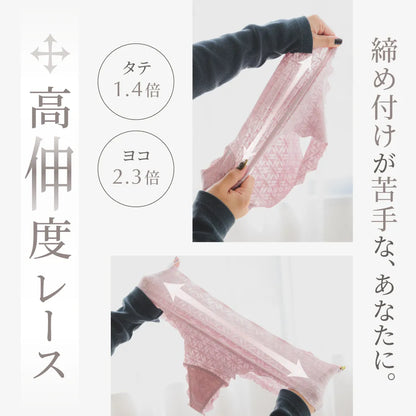 ソフト補整ショーツ