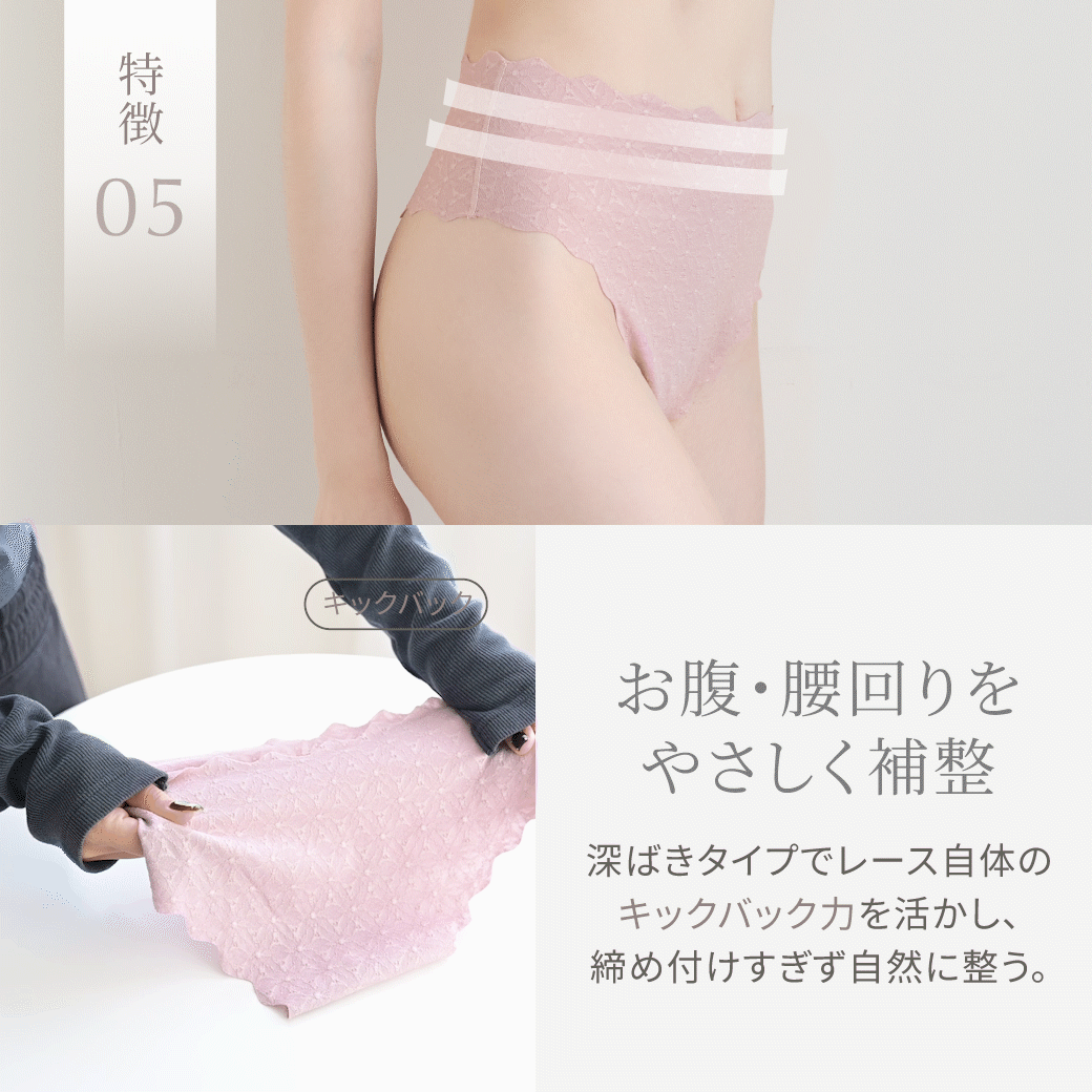 【新商品】ソフト補整Tバックショーツ ブラック【M-3L】