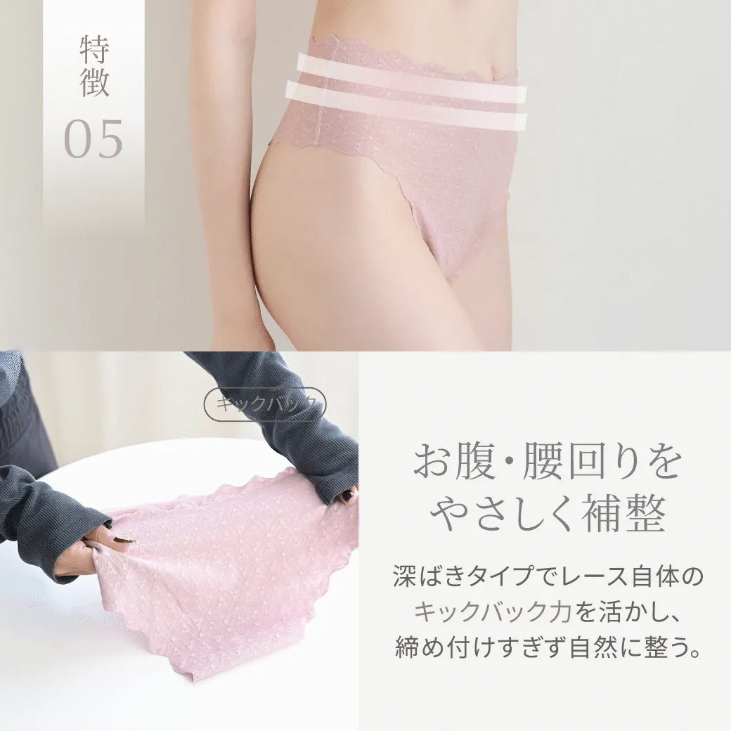 【新商品】ソフト補整Tバックショーツ モーブピンク【M-3L】