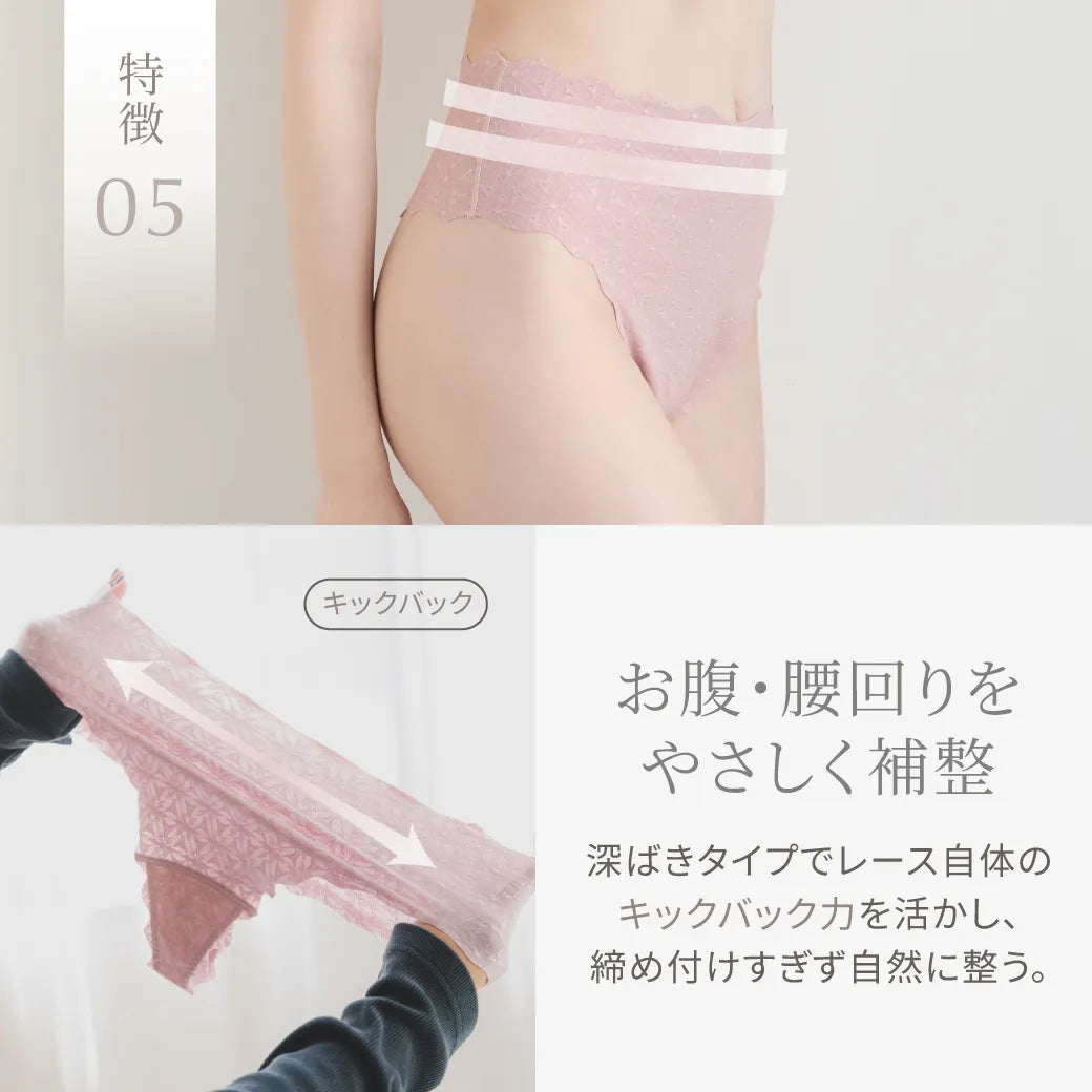 【新商品】ソフト補整Tバックショーツ ブラック【M-3L】