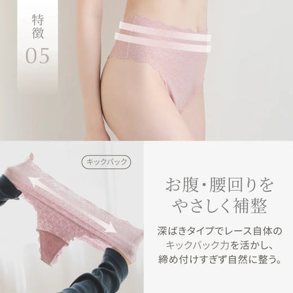 【新商品】ソフト補整Tバックショーツ ブラック【M-3L】