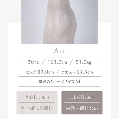 【新商品】ソフト補整Tバックショーツ ブラック【M-3L】