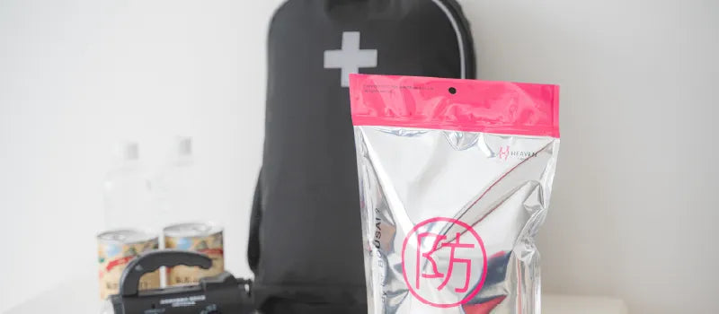 防災リュック・水・保存食とともに備えた防災下着セットのパッケージ