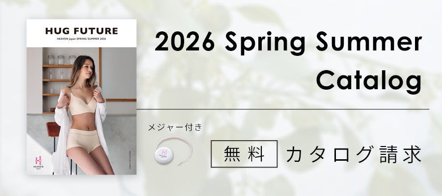 カタログ (メジャー有/無)