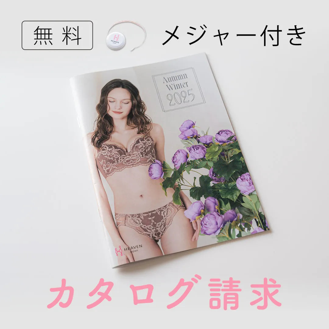 カタログ (メジャー有/無)