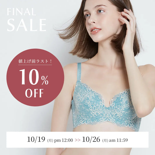 【FINAL SALE】シン・胸不二子ブラ 補整 ブラジャー ブルー【C65-M90】