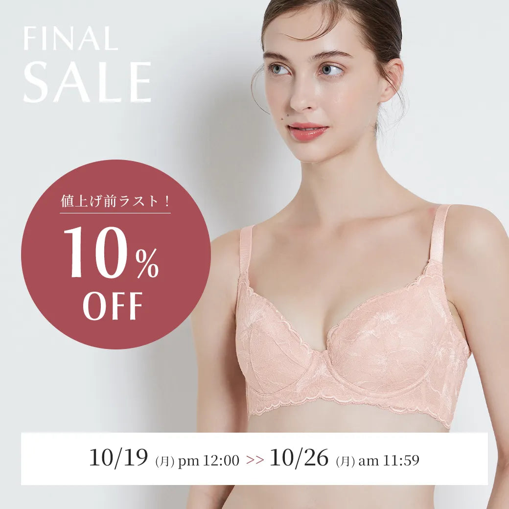【FINAL SALE】贅沢脇肉キャッチャー 補整 ブラジャー スモーキーピンク【C65-K90】