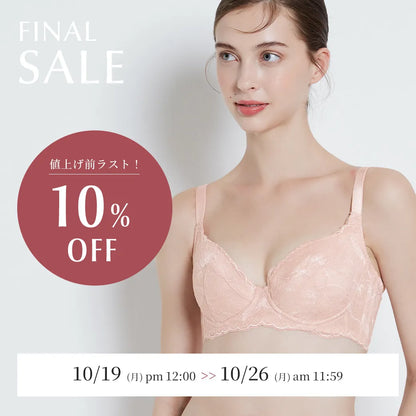 【FINAL SALE】贅沢脇肉キャッチャー 補整 ブラジャー スモーキーピンク【C65-K90】