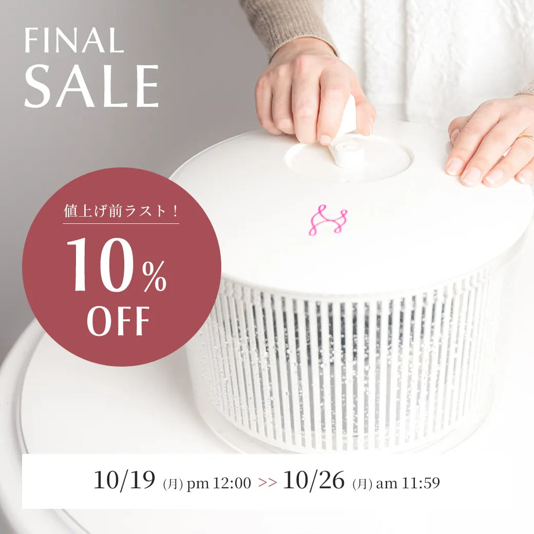 【FINAL SALE】ブラスピナー