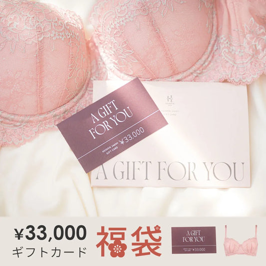 【2026年ギフトカード福袋】33,000円分ギフトカード 元祖脇肉キャッチャー ブラジャー