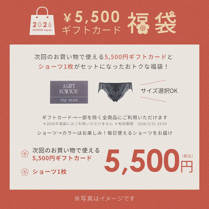 【2026年ギフトカード福袋】5,500円分ギフトカード ショーツ