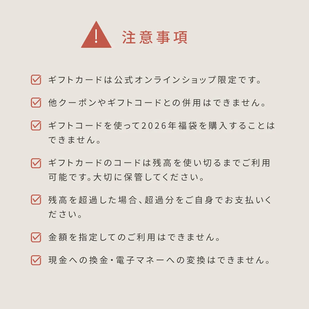 【2026年ギフトカード福袋】33,000円分ギフトカード 元祖脇肉キャッチャー ブラジャー
