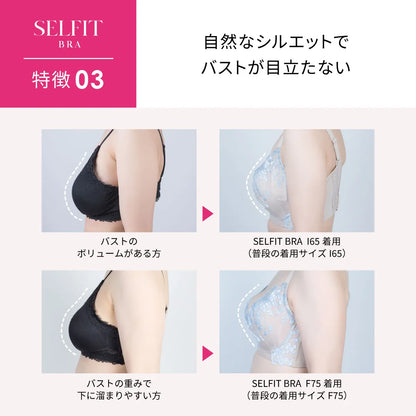 SELFIT BRA（セルフィットブラ） ブラジャー